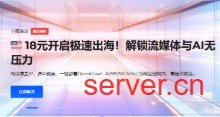 FUIDC福云IDC年中盛典：香港裸金属32核32G+5IP月付299元，英国家宽双ISP买一送一-服务器指南